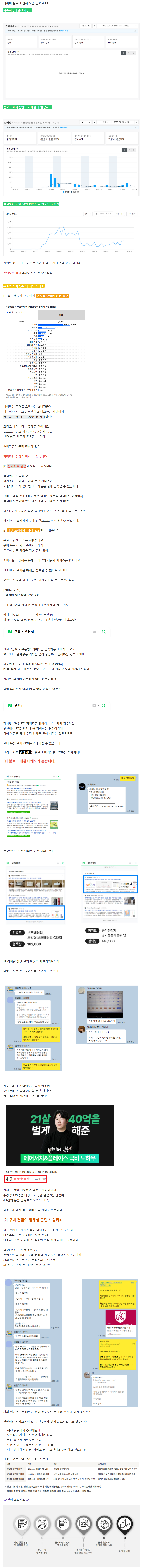 사이트 통이미지.png