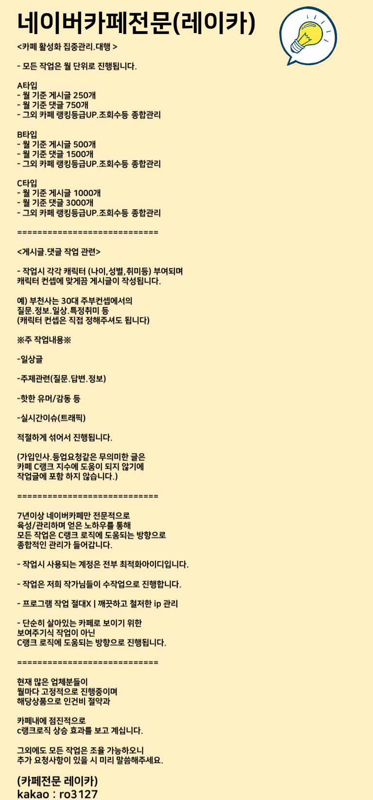 카페활성화 포스터.png