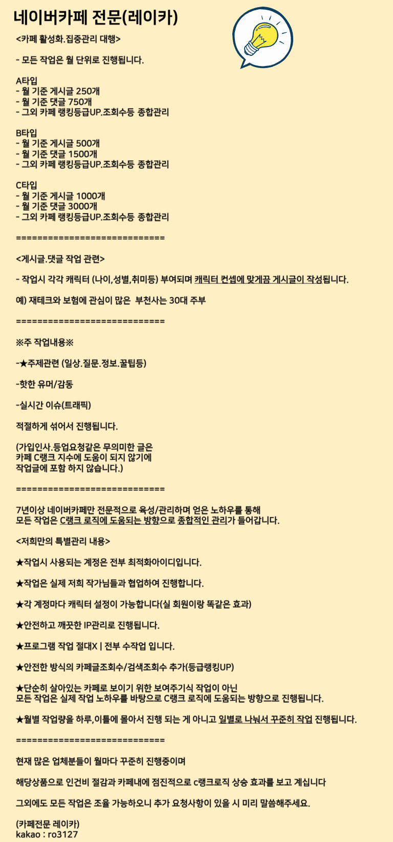 카페활성화포스터.png