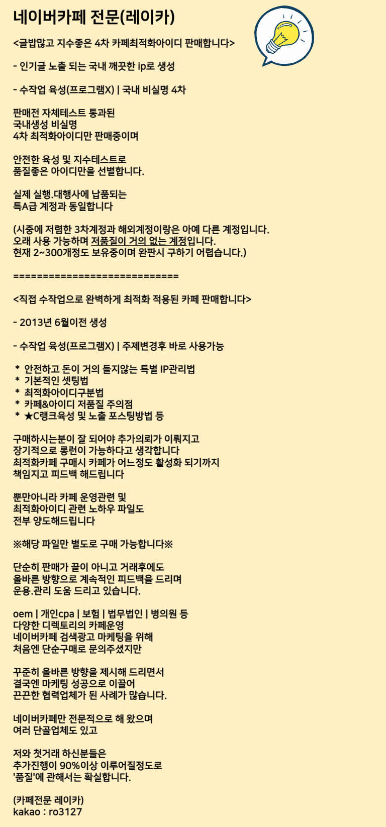 최적화포스터.png