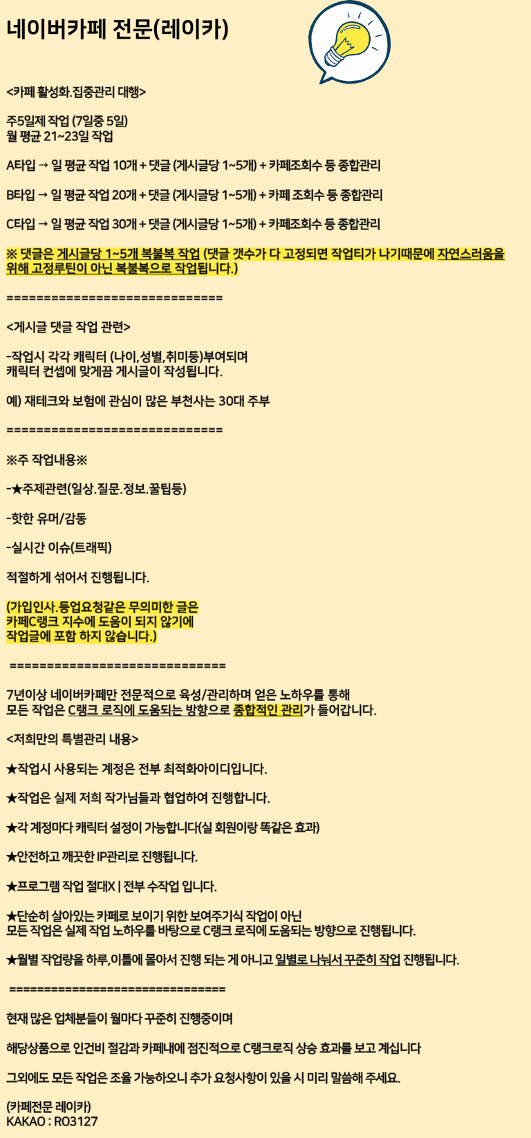 카페활성화포스터.png